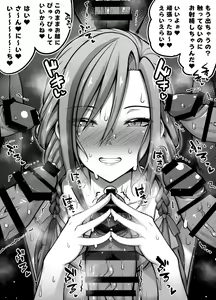 Page 48 of 書店院まとり - pixiv - preview thumbnail