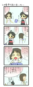 Page 546 of 書店院まとり - pixiv - preview thumbnail