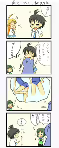 Page 552 of 書店院まとり - pixiv - preview thumbnail