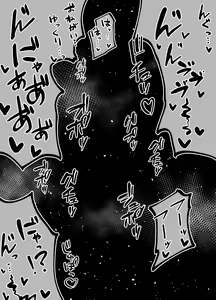 Page 75 of 書店院まとり - pixiv - preview thumbnail