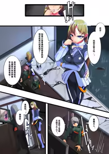 Page 21 of Shimai Seishou Twin Jail - preview thumbnail