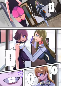 Page 22 of Shimai Seishou Twin Jail - preview thumbnail