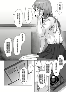 Page 13 of Oshioki  @ Kanzenban - preview thumbnail