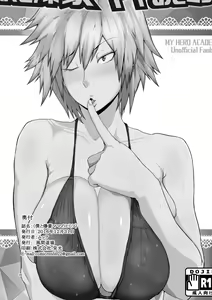 Page 28 of Boku to Bakugou Mama no Himitsu | La Madre del Mio Amico (decensored) - preview thumbnail