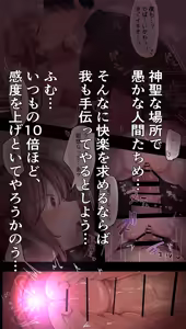 Page 10 of Messiah x Sakamoto Icha Love - preview thumbnail