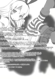 Page 16 of Shimakaze no Z-hata Himopan wa Ushiro ga Marumie deshita - preview thumbnail