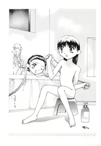 Page 19 of "Naisho" tte koto. REMIX - preview thumbnail