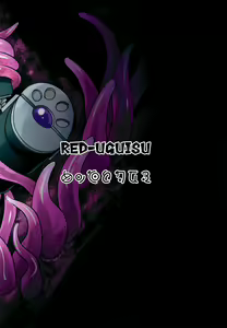Page 20 of Regu Nyururi - preview thumbnail