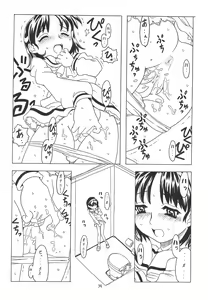 Page 34 of Soratobu Orikou 2 - preview thumbnail