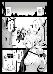 Futanari Onna Kishi ga Youjo o Okasu Ohanashi — hentai manga cover on Fhentai