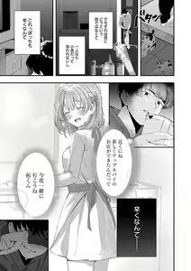 Page 134 of Yuki Futte, Koi Katamaru - When Snow Turns Into Love - preview thumbnail