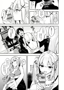 Page 172 of Yuki Futte, Koi Katamaru - When Snow Turns Into Love - preview thumbnail