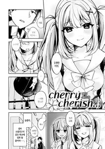 Page 161 of Yuki Futte, Koi ga Tamaru - When Snow Turns Into Love | 눈 내리고, 사랑이 쌓이네 - preview thumbnail