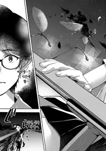 Page 196 of Yuki Futte, Koi ga Tamaru - When Snow Turns Into Love | 눈 내리고, 사랑이 쌓이네 - preview thumbnail