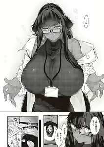 Page 115 of COMIC ExE 48 - preview thumbnail