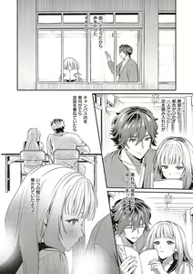 Page 223 of COMIC ExE 48 - preview thumbnail
