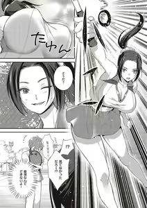 Page 253 of COMIC ExE 48 - preview thumbnail