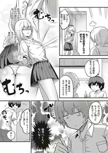 Page 279 of COMIC ExE 48 - preview thumbnail