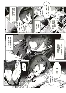 Page 301 of COMIC ExE 48 - preview thumbnail