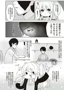 Page 391 of COMIC ExE 48 - preview thumbnail