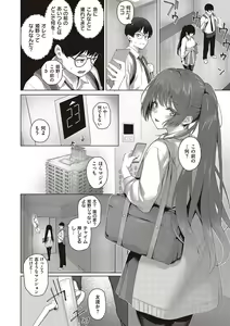 Page 43 of COMIC ExE 48 - preview thumbnail