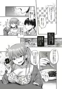 Page 469 of COMIC ExE 48 - preview thumbnail