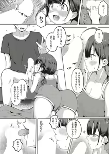 Page 493 of COMIC ExE 48 - preview thumbnail