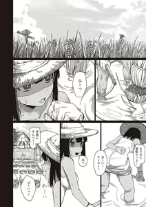 Page 557 of COMIC ExE 48 - preview thumbnail