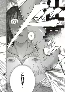 Page 571 of COMIC ExE 48 - preview thumbnail
