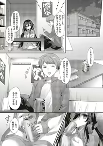 Page 579 of COMIC ExE 48 - preview thumbnail