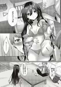 Page 581 of COMIC ExE 48 - preview thumbnail