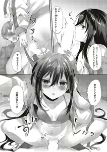 Page 585 of COMIC ExE 48 - preview thumbnail