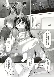 Page 591 of COMIC ExE 48 - preview thumbnail