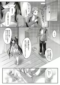 Page 595 of COMIC ExE 48 - preview thumbnail