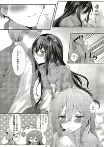 Page 611 of COMIC ExE 48 - preview thumbnail