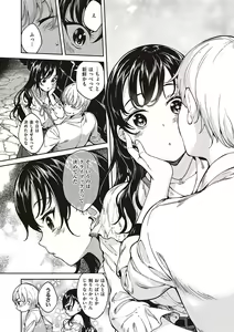 Page 637 of COMIC ExE 48 - preview thumbnail