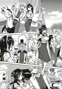 Page 639 of COMIC ExE 48 - preview thumbnail