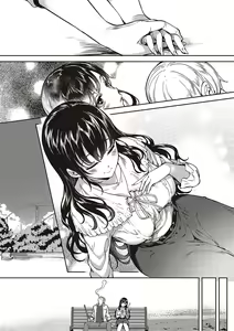 Page 641 of COMIC ExE 48 - preview thumbnail