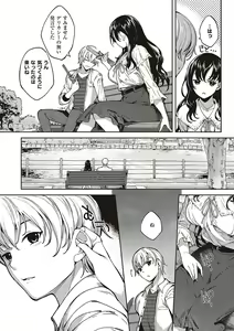 Page 643 of COMIC ExE 48 - preview thumbnail