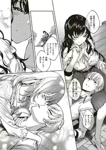 Page 647 of COMIC ExE 48 - preview thumbnail