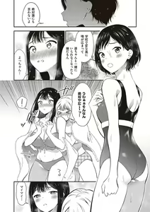 Page 667 of COMIC ExE 48 - preview thumbnail