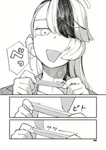 Page 679 of COMIC ExE 48 - preview thumbnail