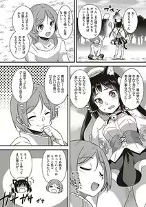 Page 707 of COMIC ExE 48 - preview thumbnail