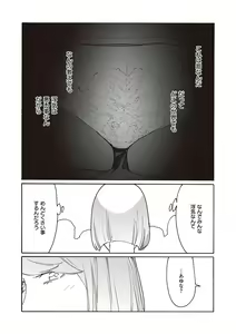 Page 781 of COMIC ExE 48 - preview thumbnail