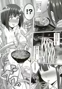 Page 815 of COMIC ExE 48 - preview thumbnail