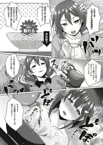 Page 817 of COMIC ExE 48 - preview thumbnail