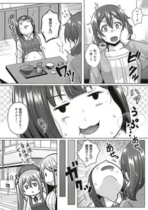 Page 825 of COMIC ExE 48 - preview thumbnail