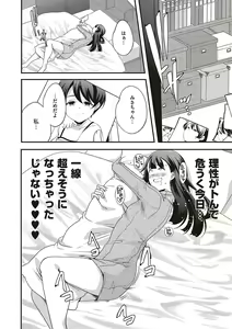 Page 837 of COMIC ExE 48 - preview thumbnail