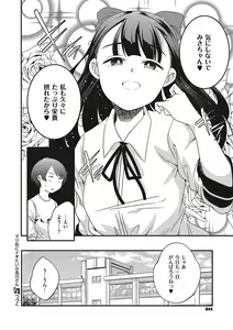 Page 843 of COMIC ExE 48 - preview thumbnail