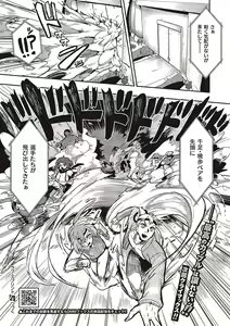Page 865 of COMIC ExE 48 - preview thumbnail